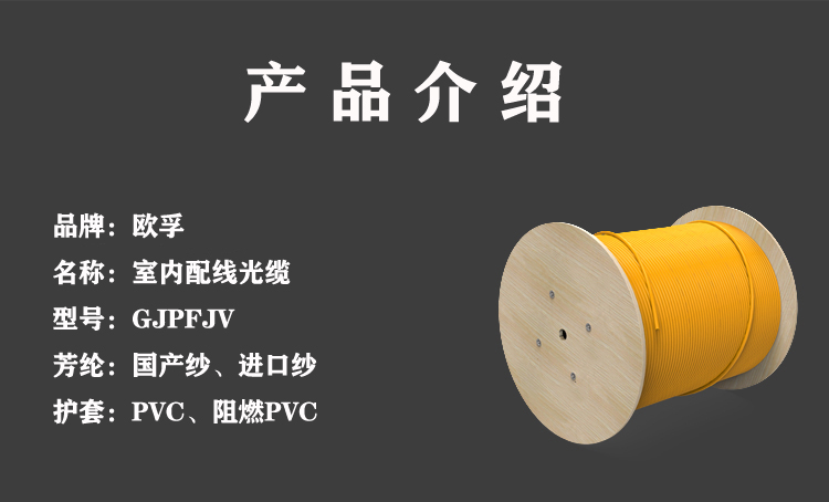 1594189663253552.jpg 產(chǎn)品介紹.jpg