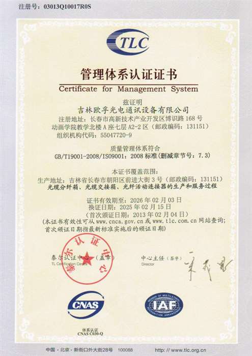 1606278749979943.jpg 管理認(rèn)證TLC.jpg